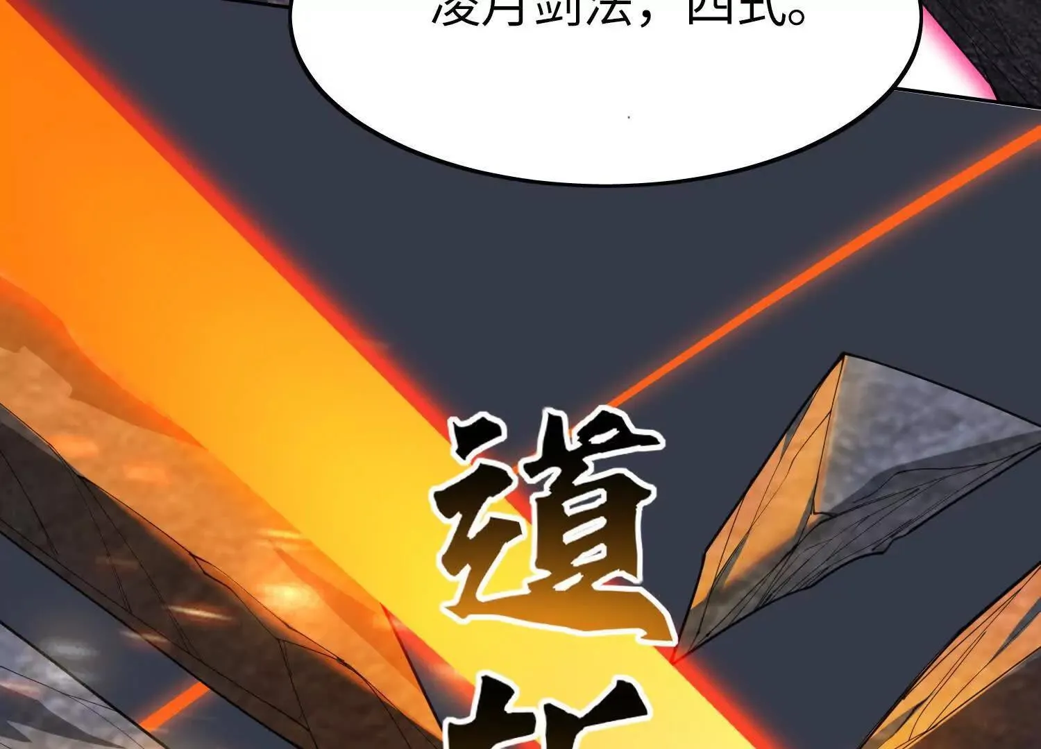 05劲敌132