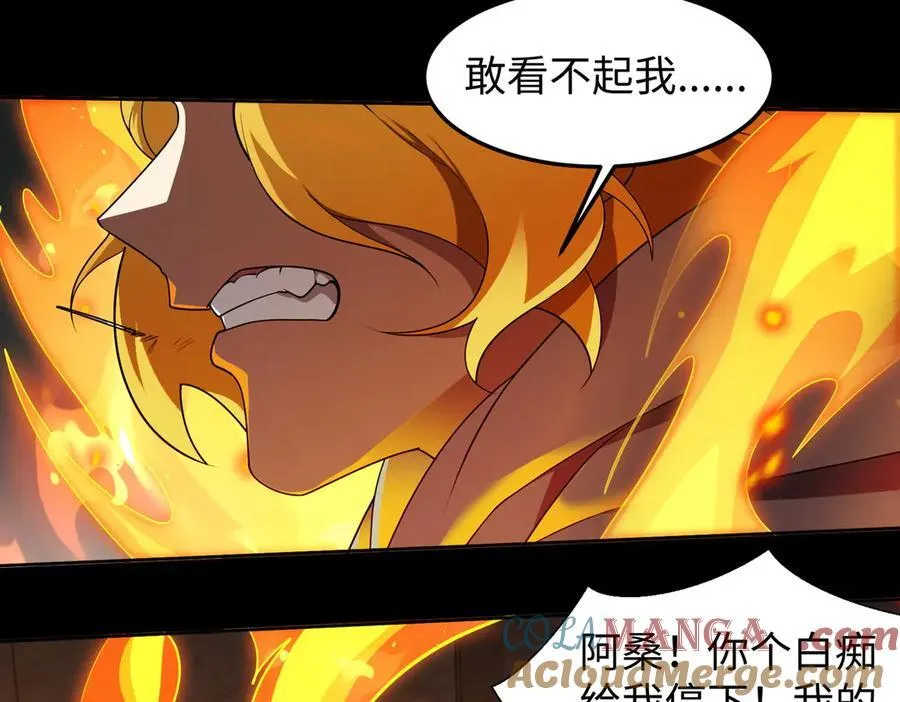 40火德真身64