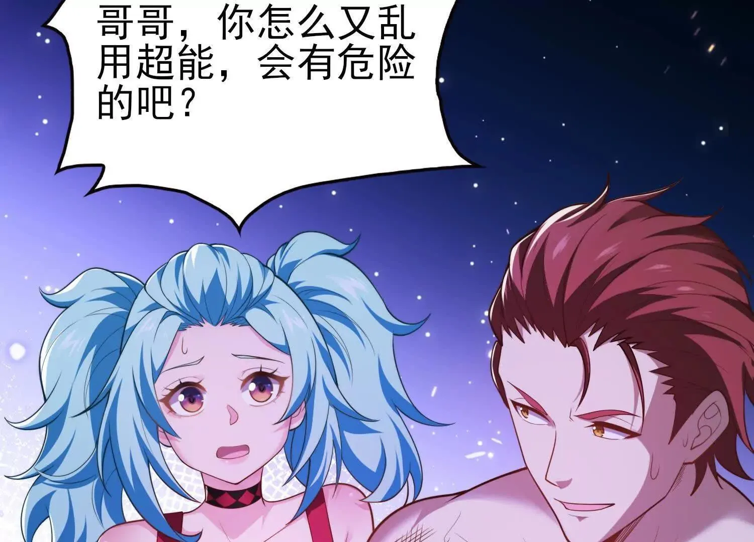 17指点天真129
