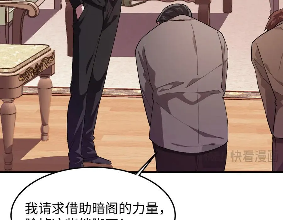 45梅姨夜访14