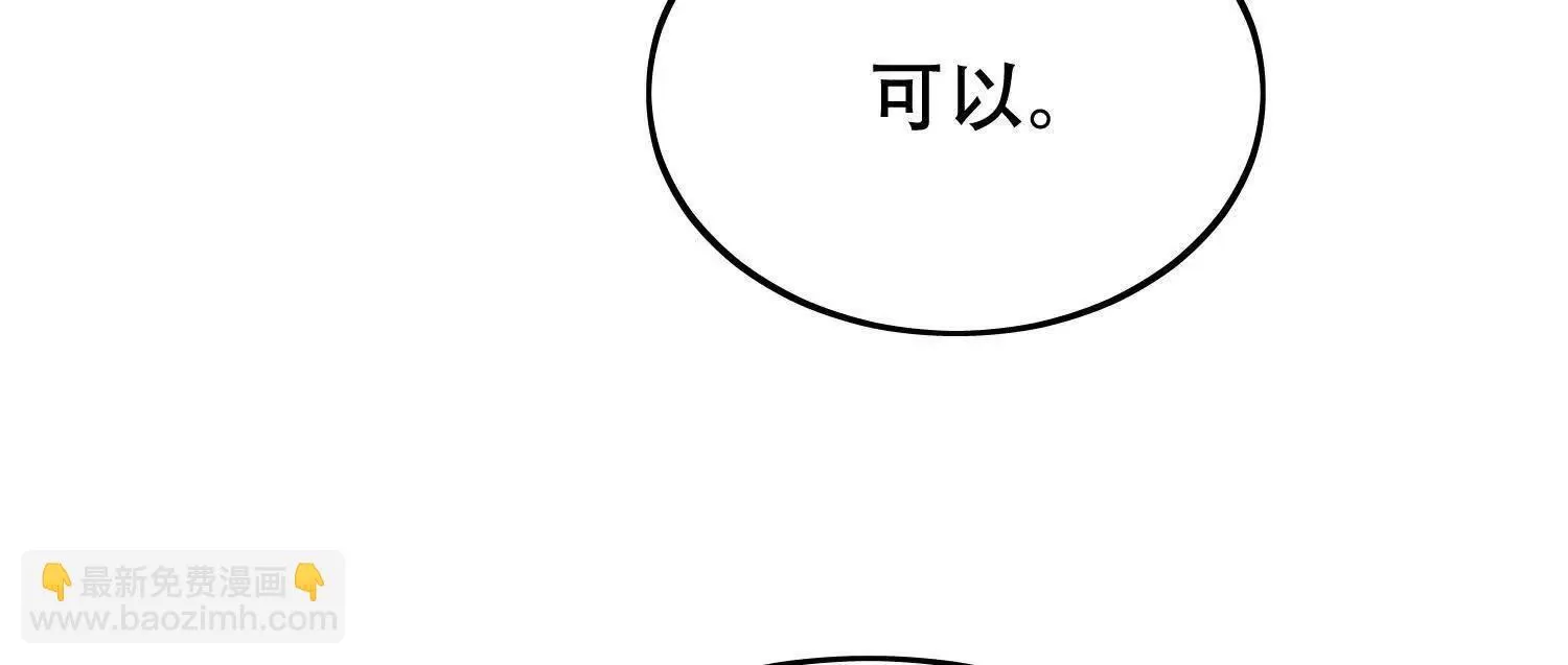 06顾家的邀请117