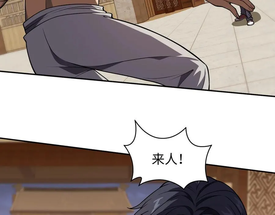 44木家危机42