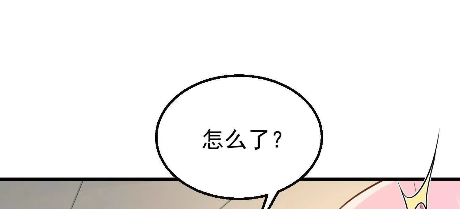10超能的弊端139