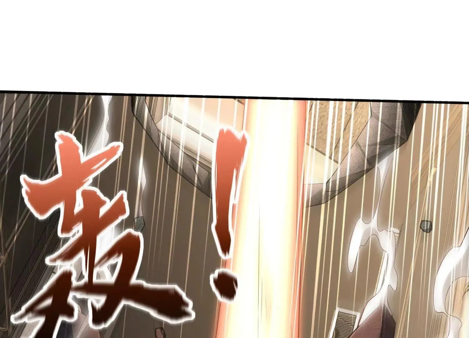 13觉虚剑式47