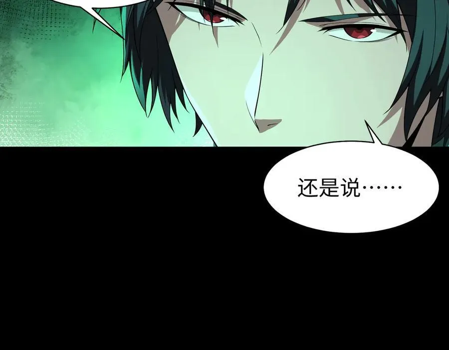 42锻炉升级83