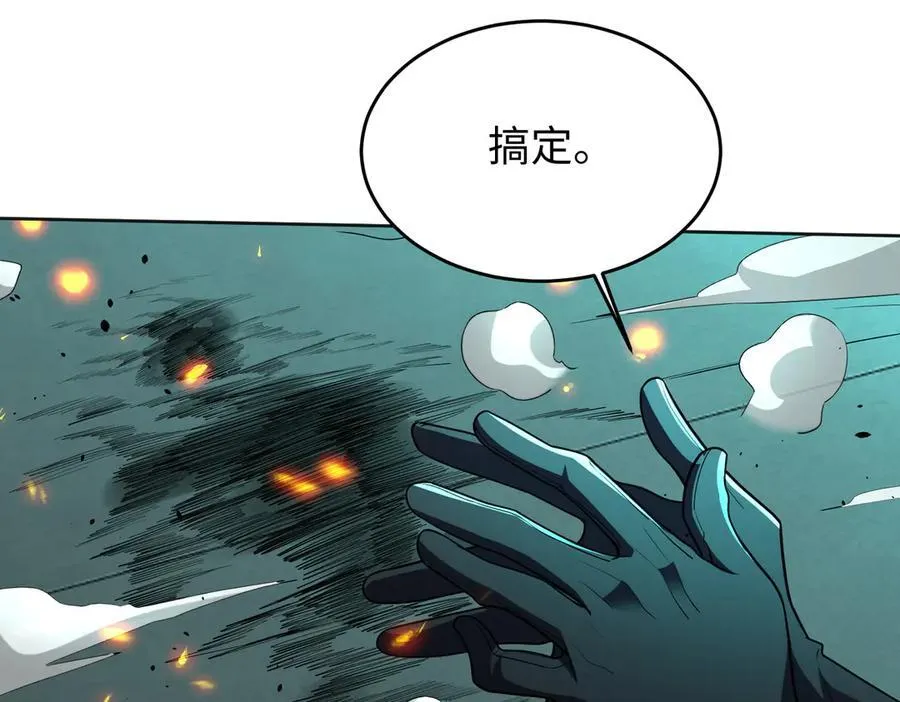 38轮到你了！119