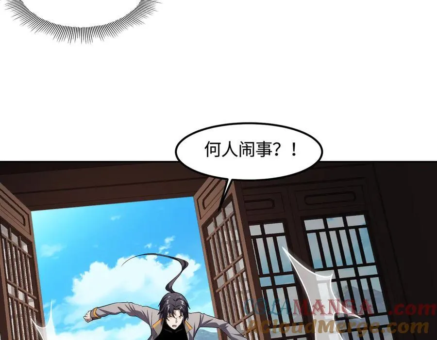 34好痒啊！128