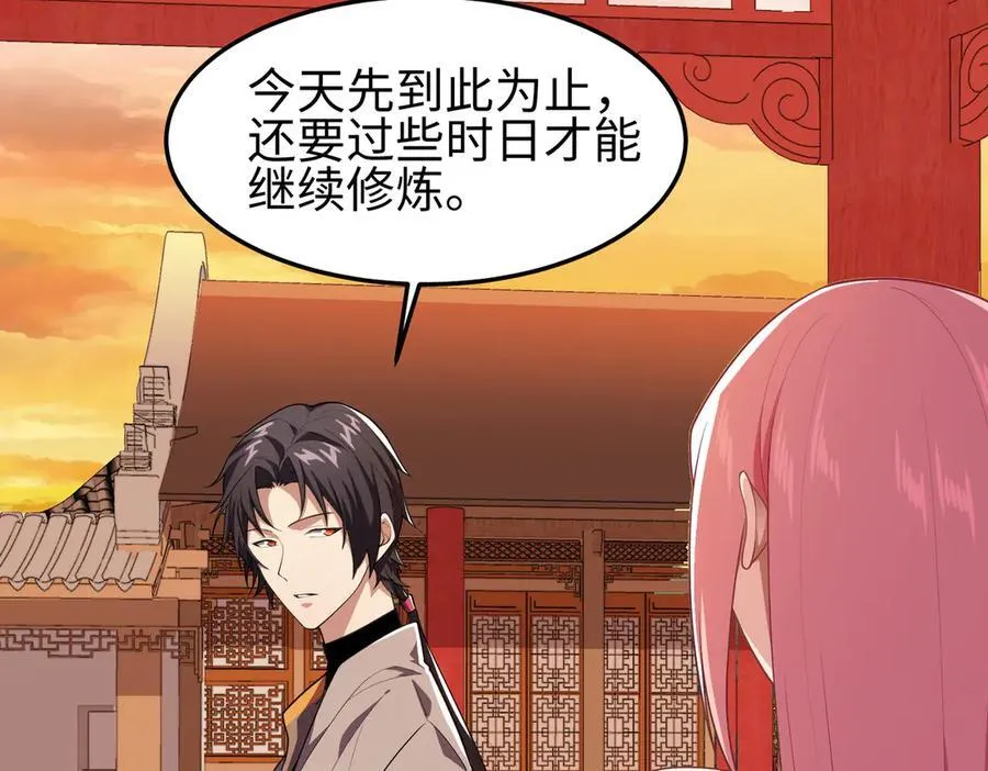 36空灵根43