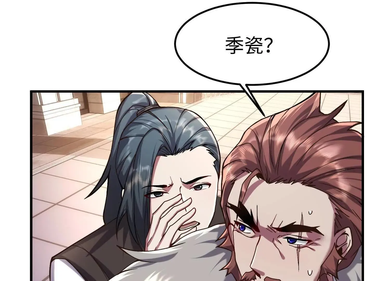 11季瓷在哪？117