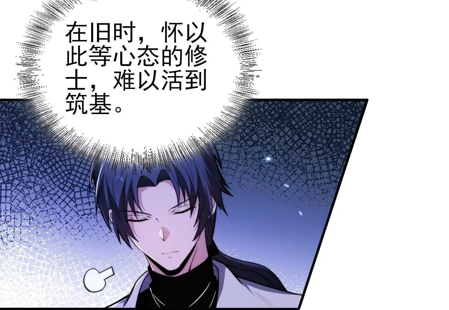 17指点天真99