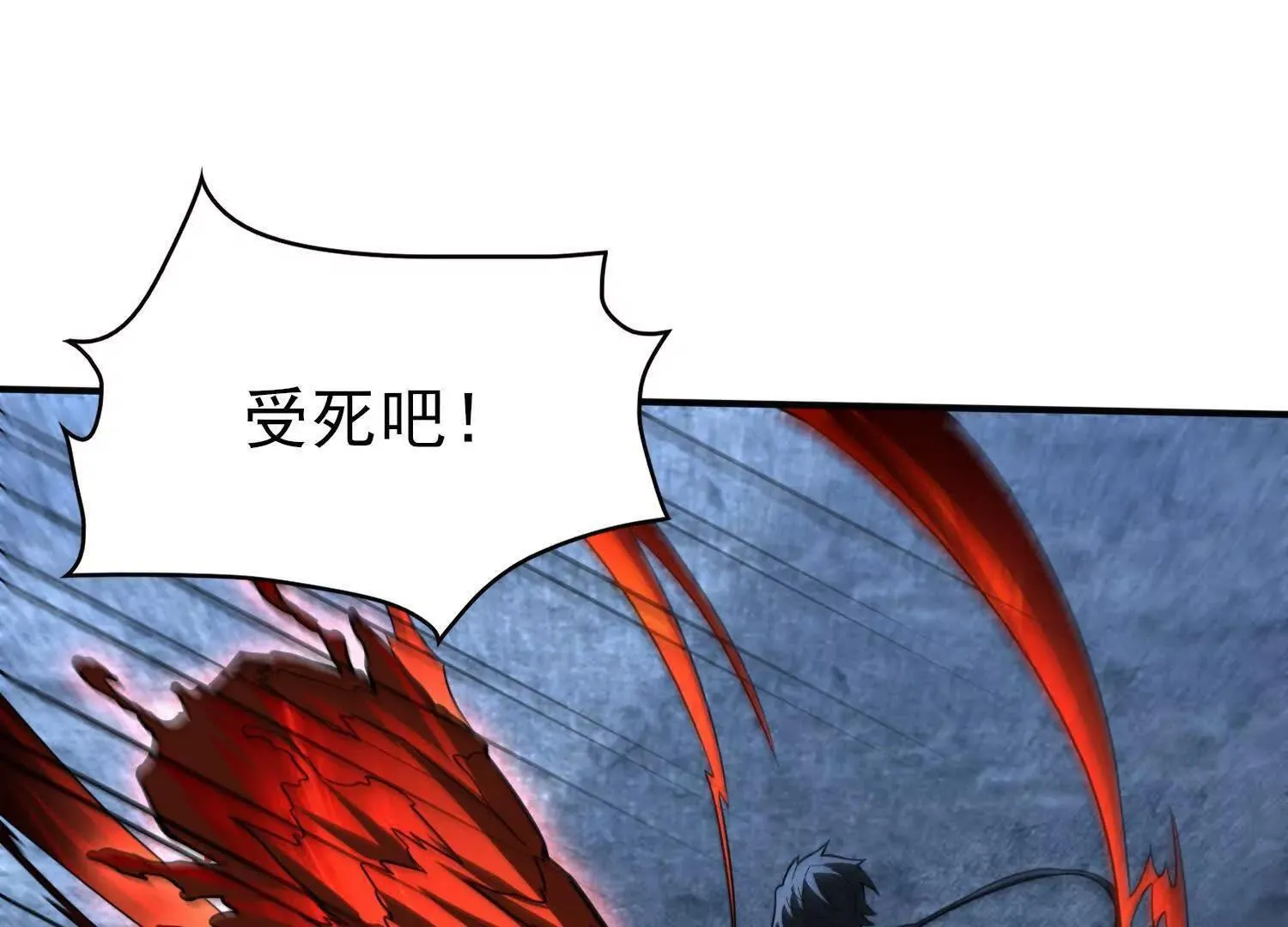 血战3