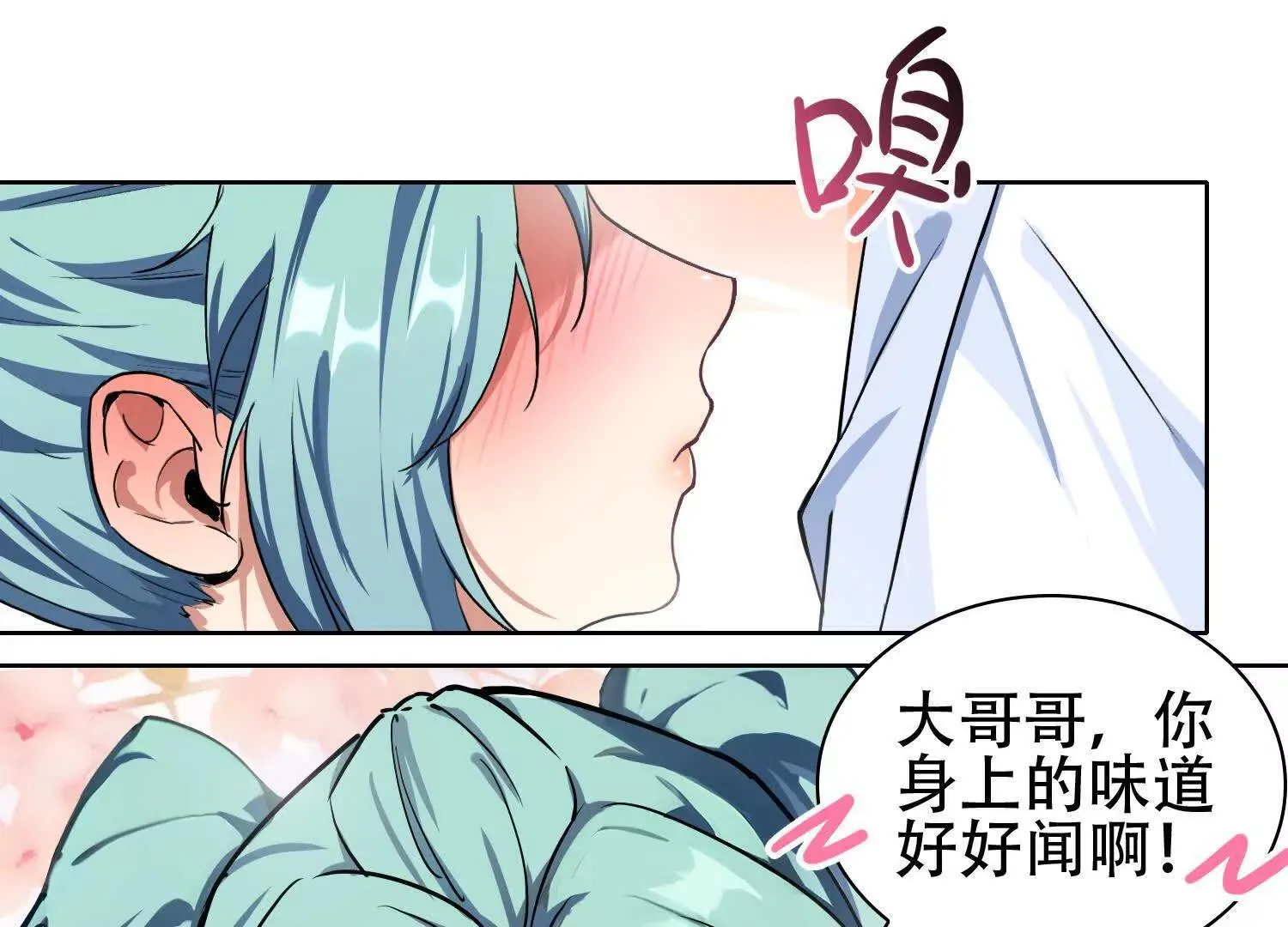 02天生道体93