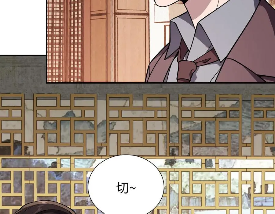 43道友救命啊！6