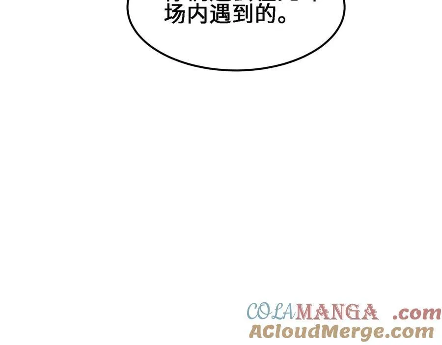 30你们会再见的104
