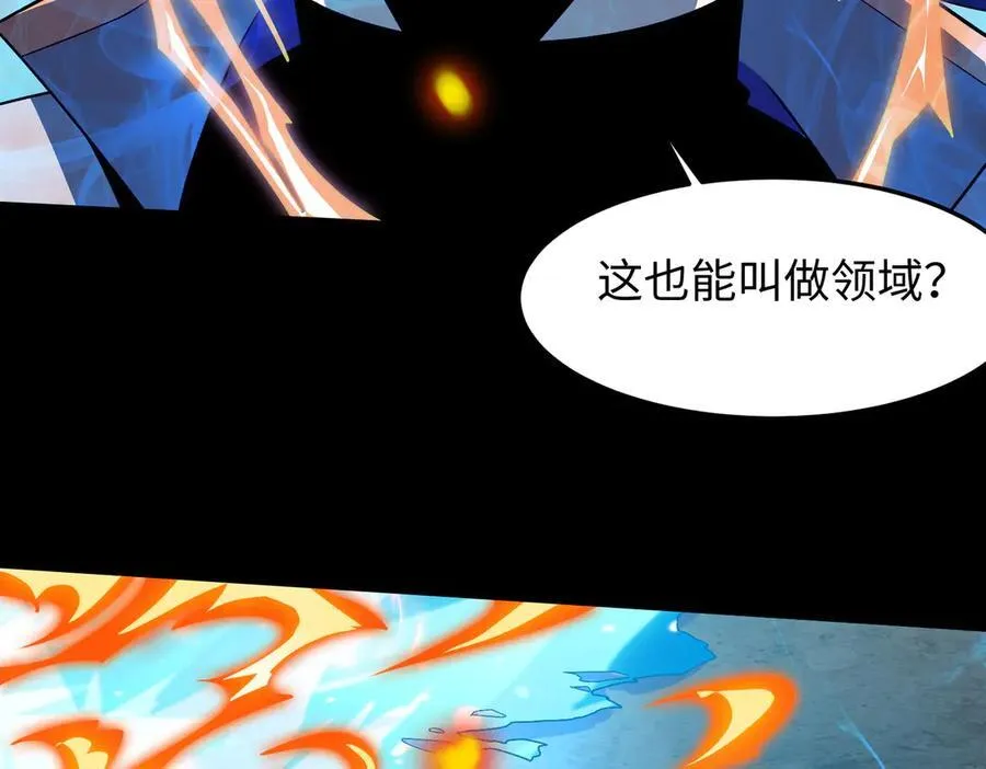40火德真身95