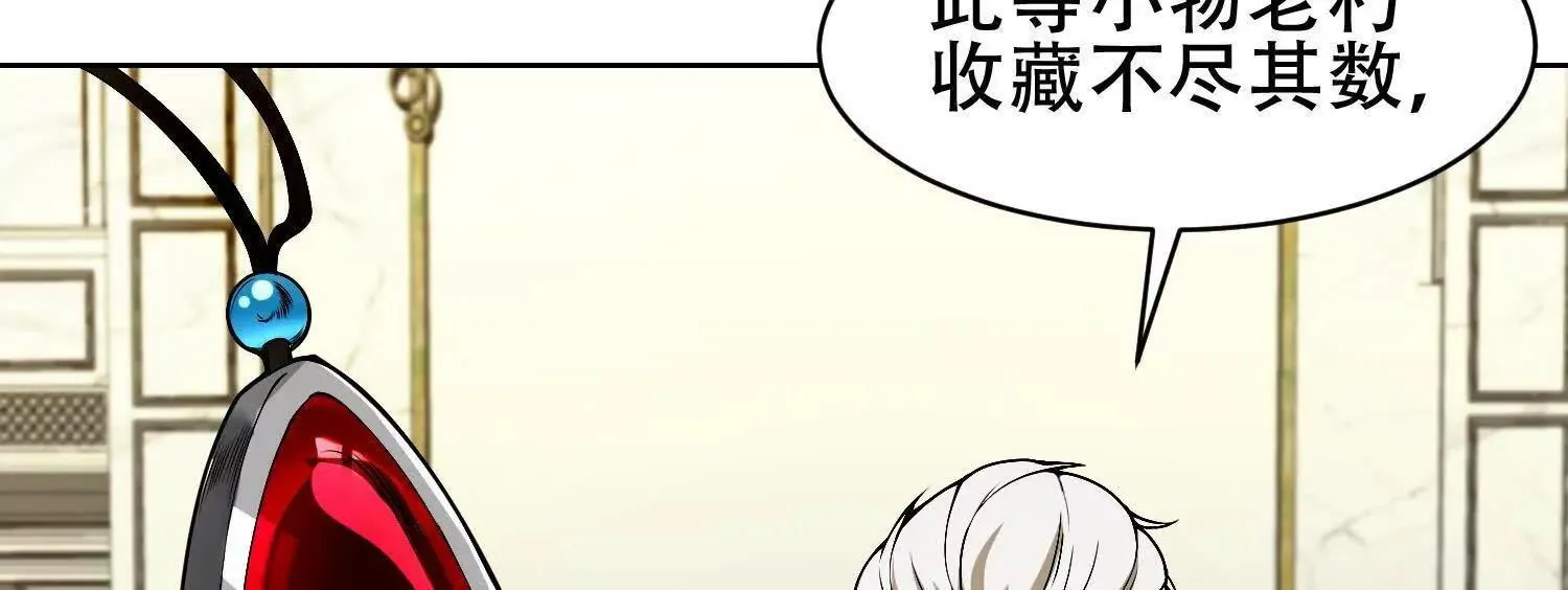 06顾家的邀请109