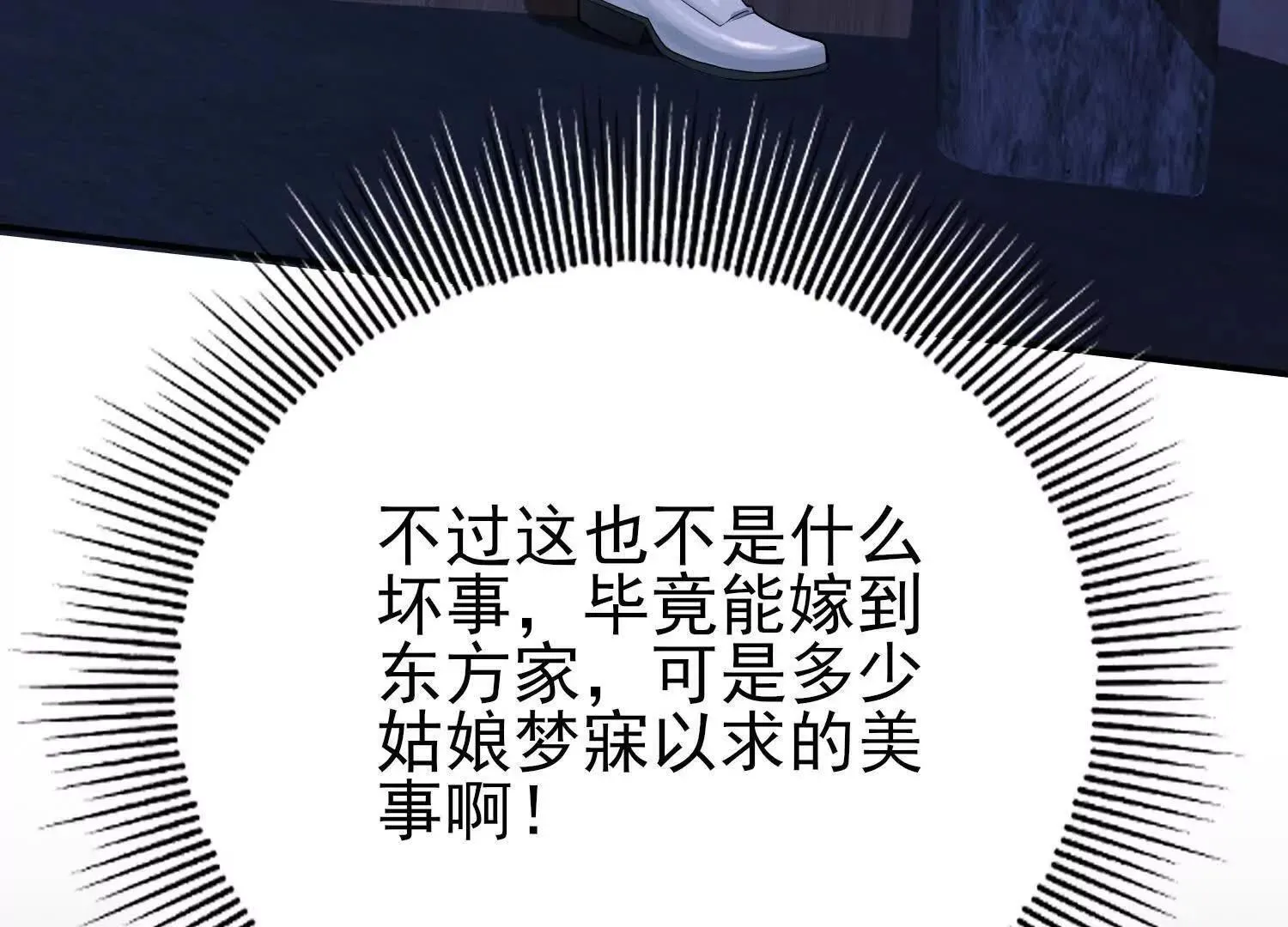 12能金属衍化的超能强者16