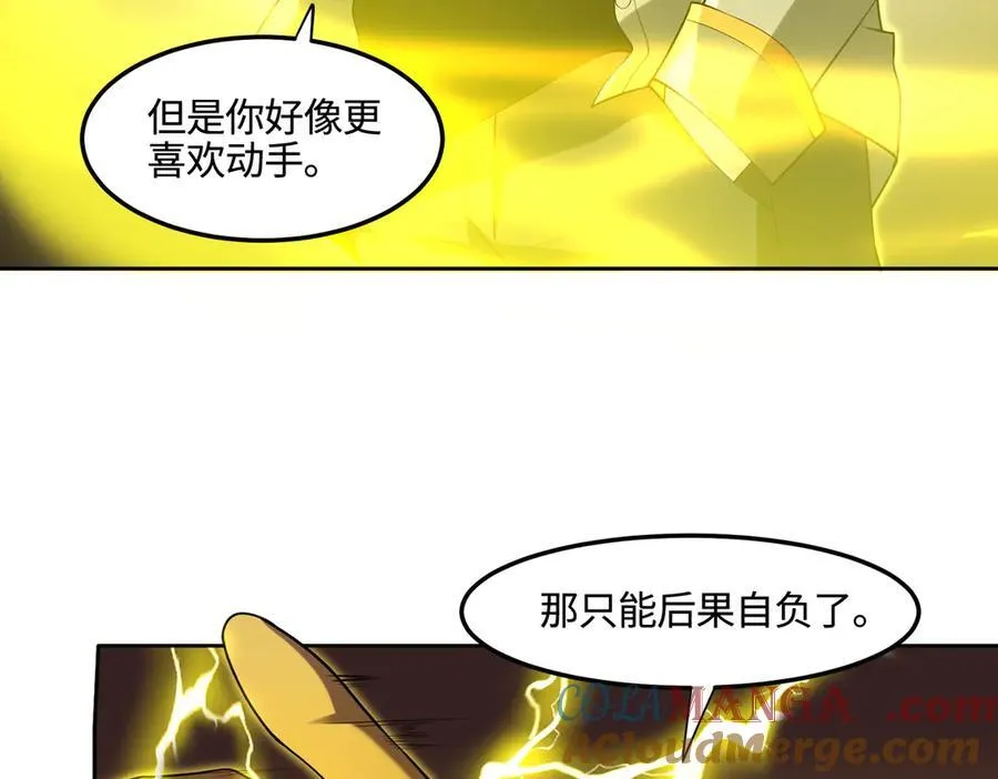 34好痒啊！56