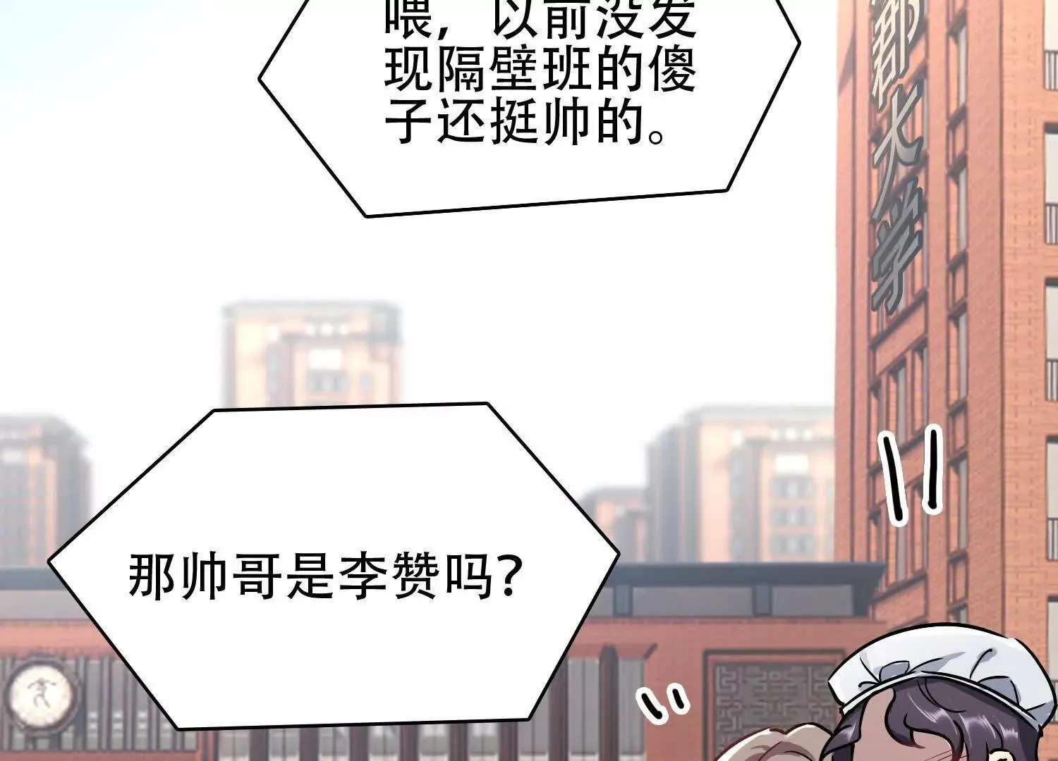 03 给我找到他！123