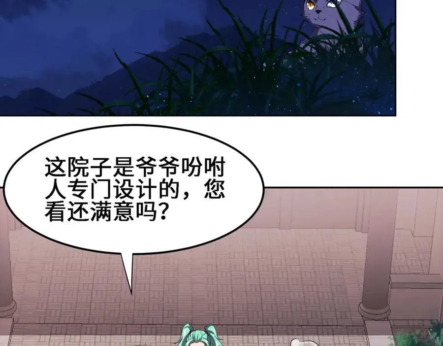 32和本喵双修，本喵就告诉你哦~21