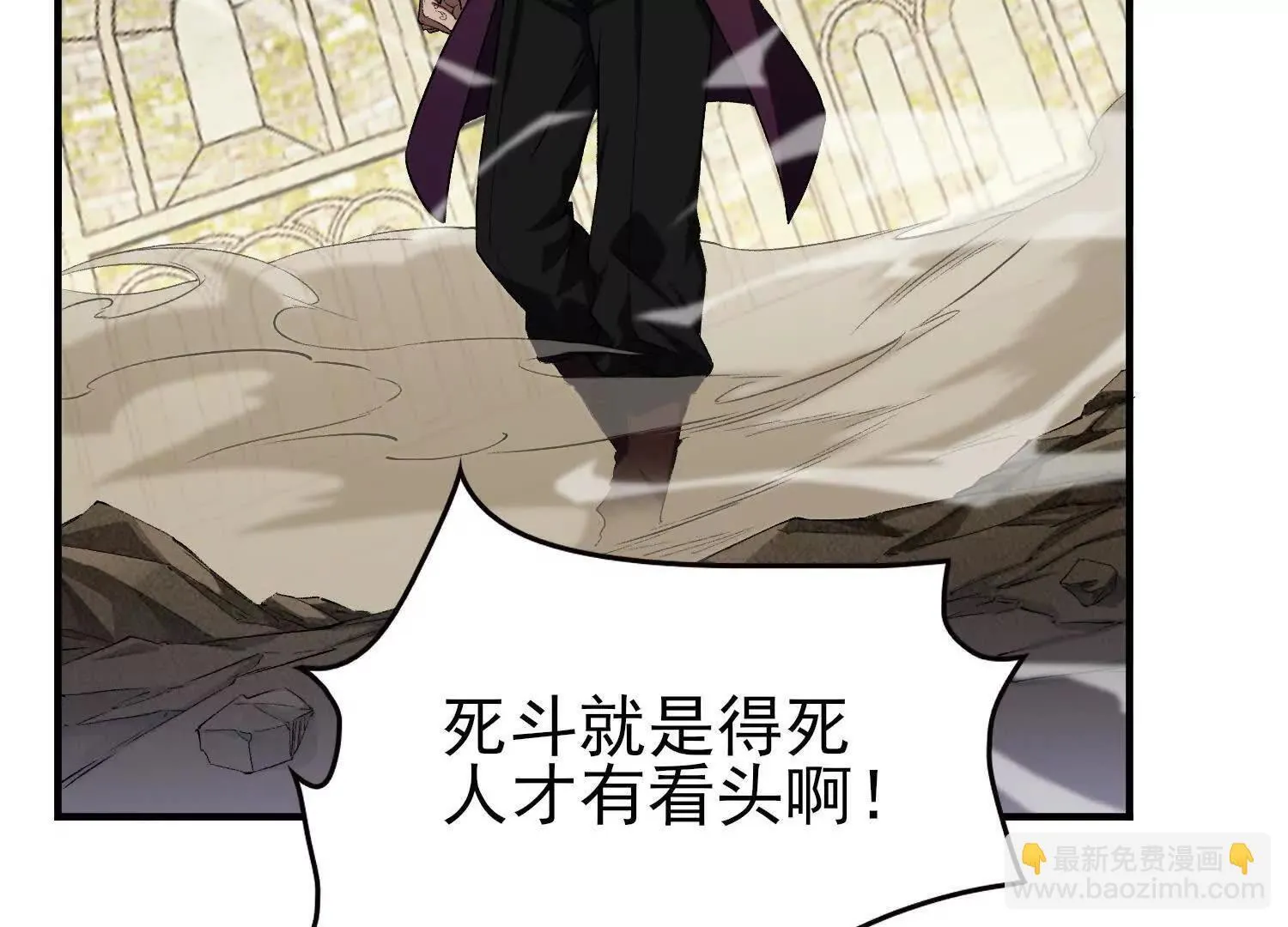 21要和我一起复仇么？5