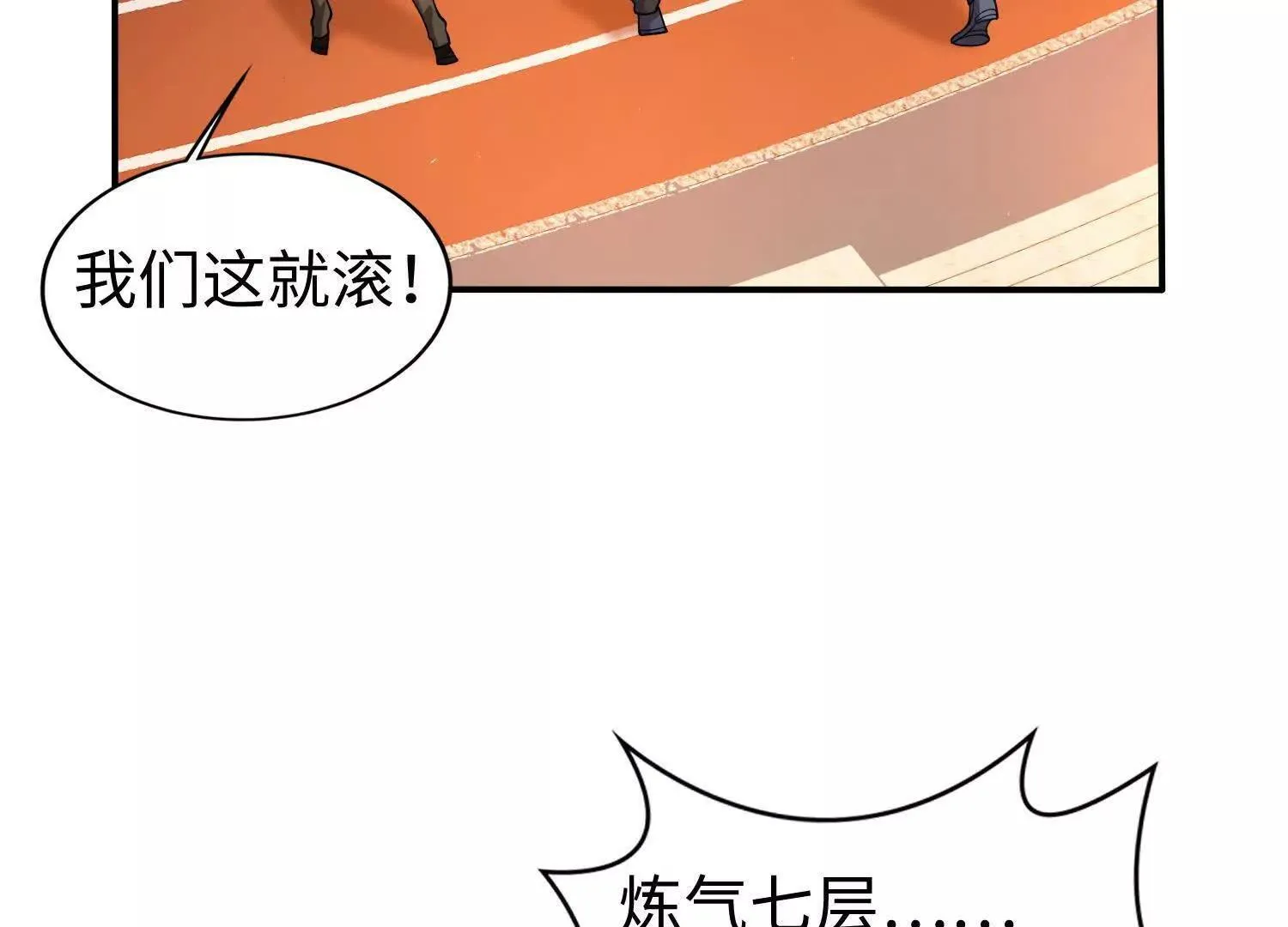 11季瓷在哪？33
