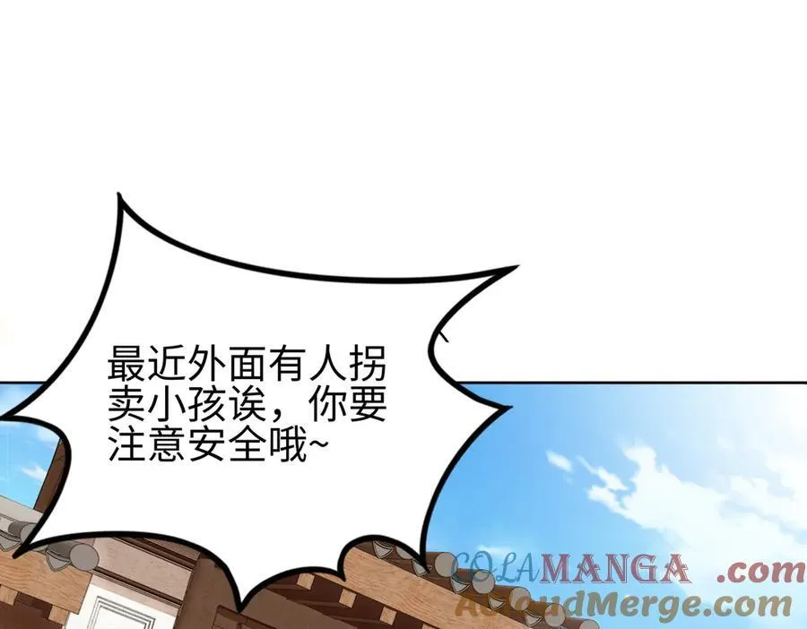 36空灵根56