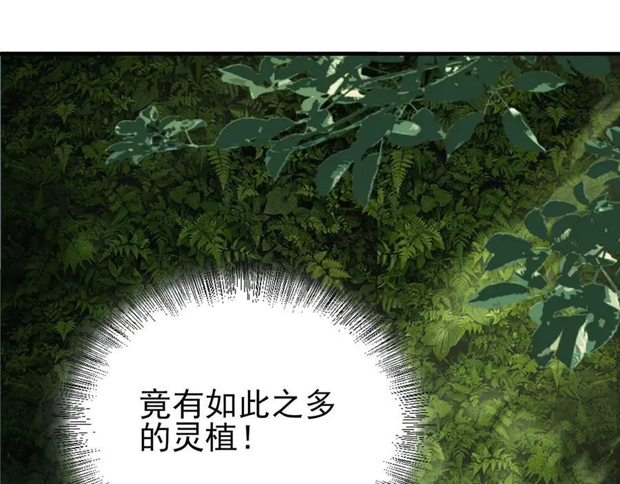 33大嫂：混蛋你找死！34