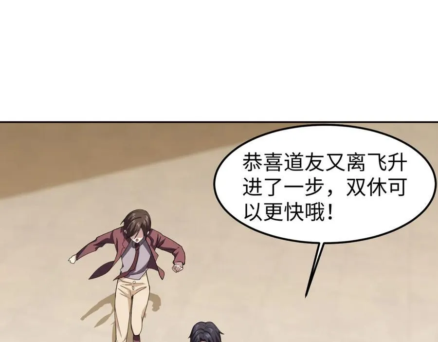 44木家危机133