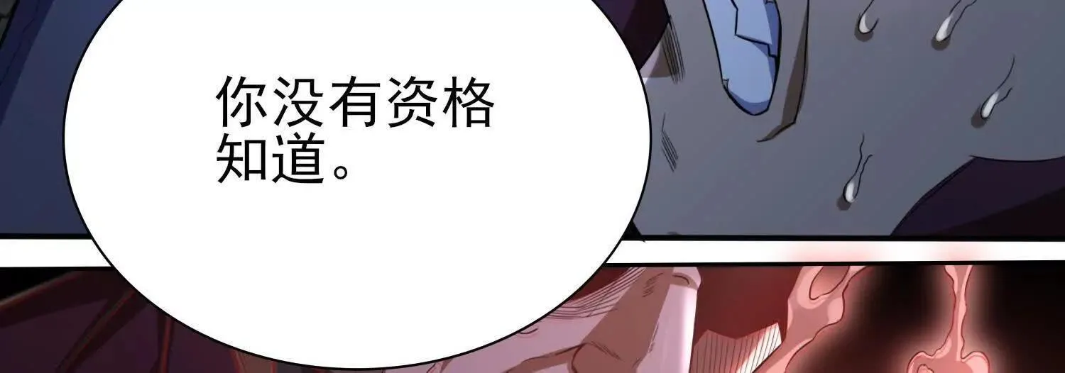 恶人自有天收！70