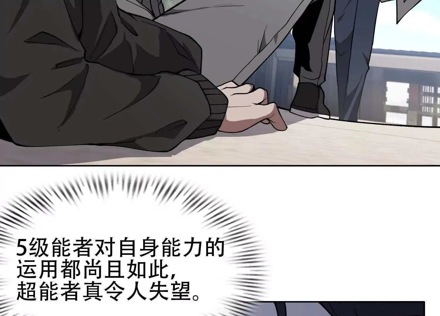 04麻烦不断85