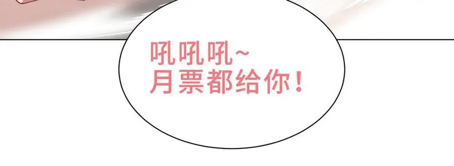 44木家危机143