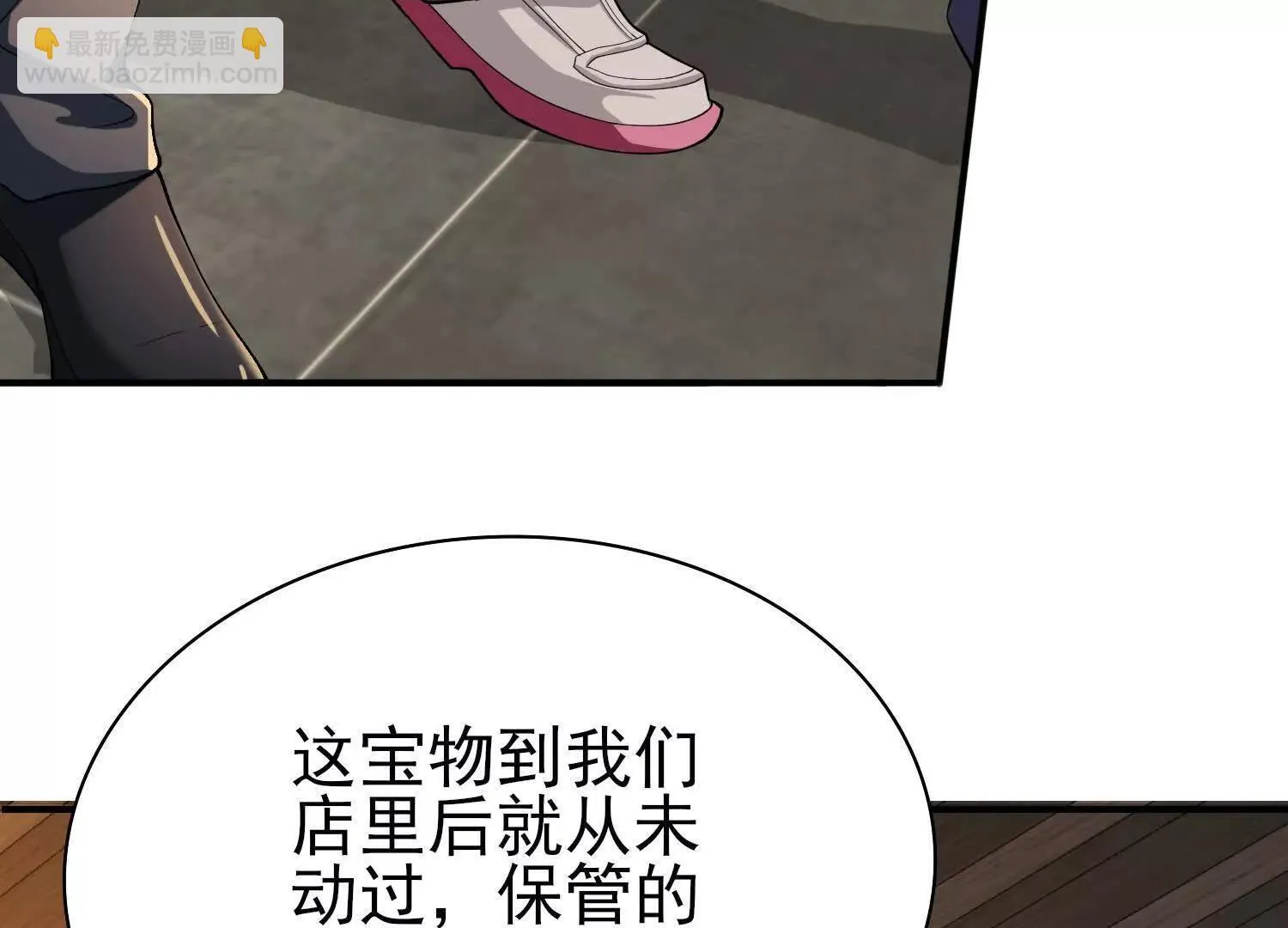 15蝹鬼锻炉112