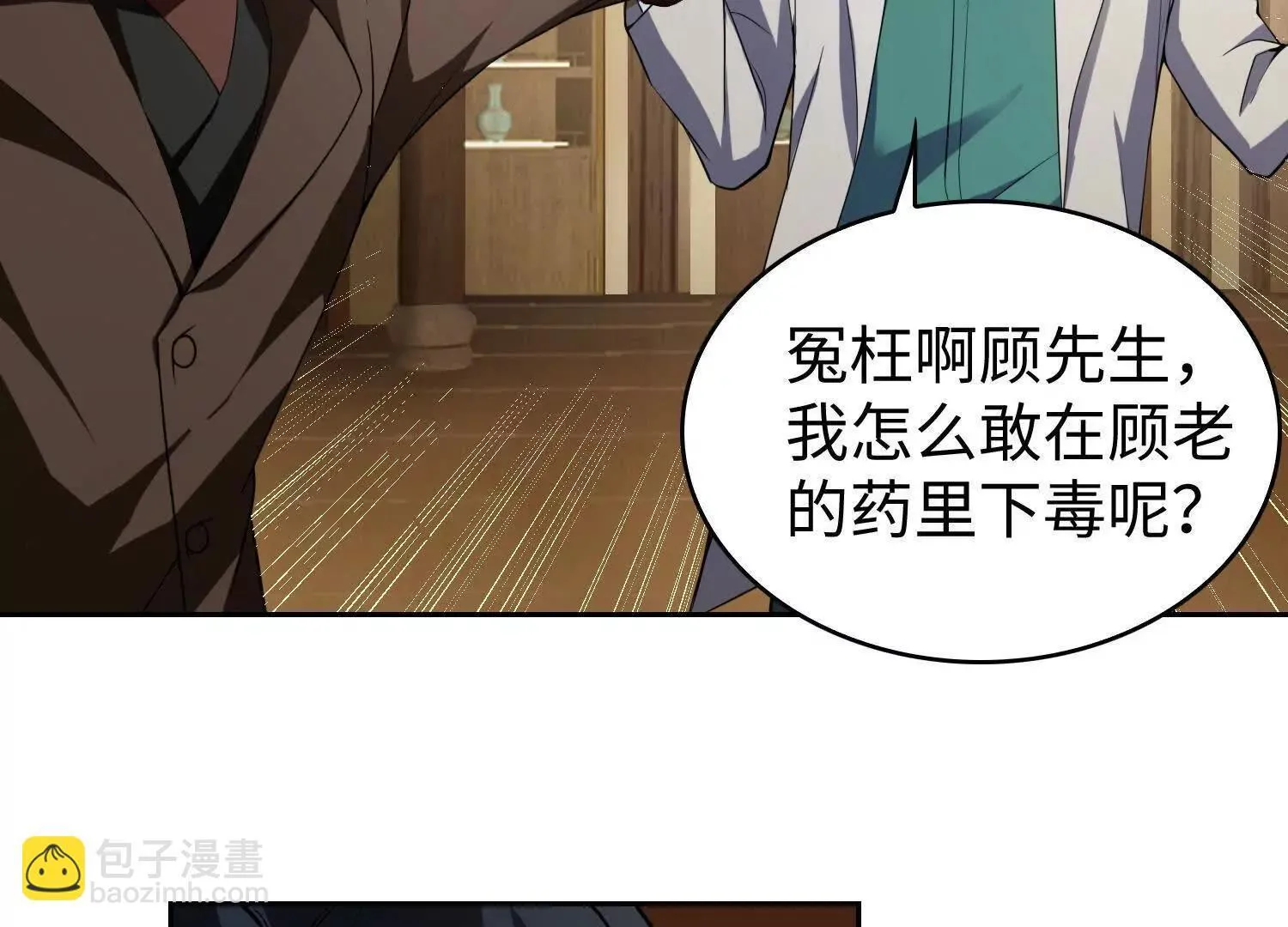 09不孝子106
