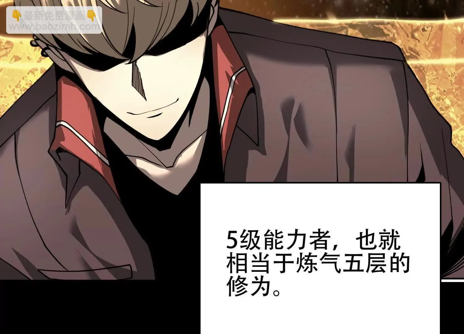 00预告7