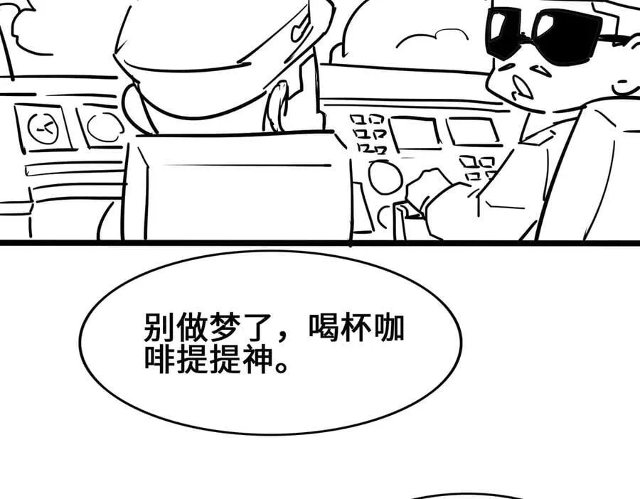 43道友救命啊！126