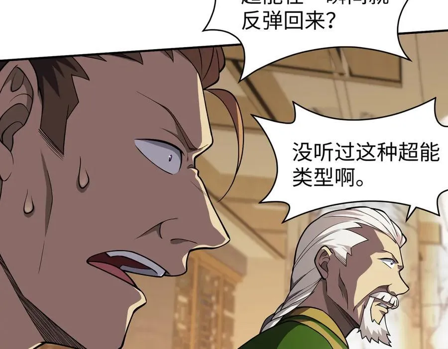 44木家危机58