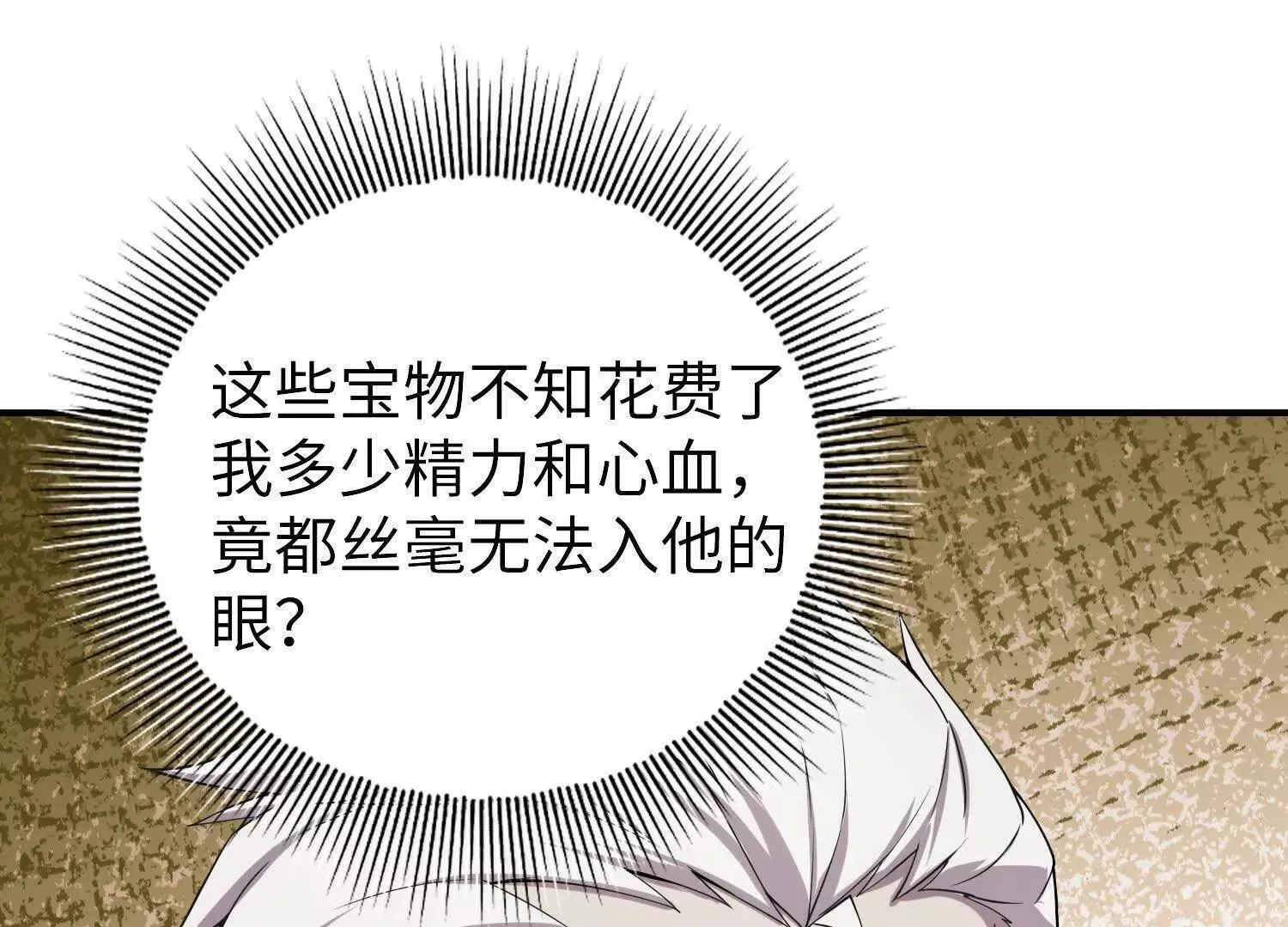 07三首恶犬28