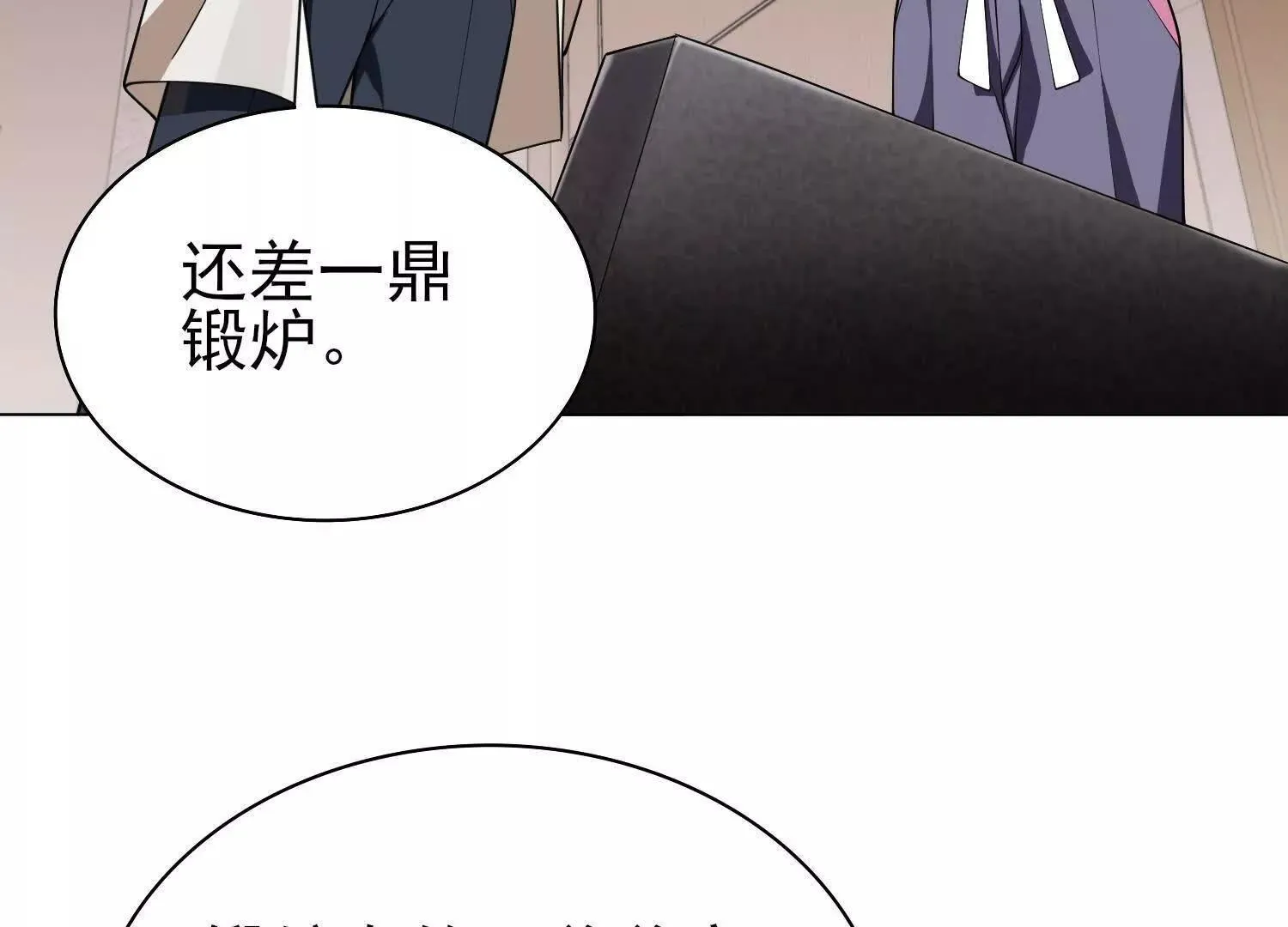 15蝹鬼锻炉56