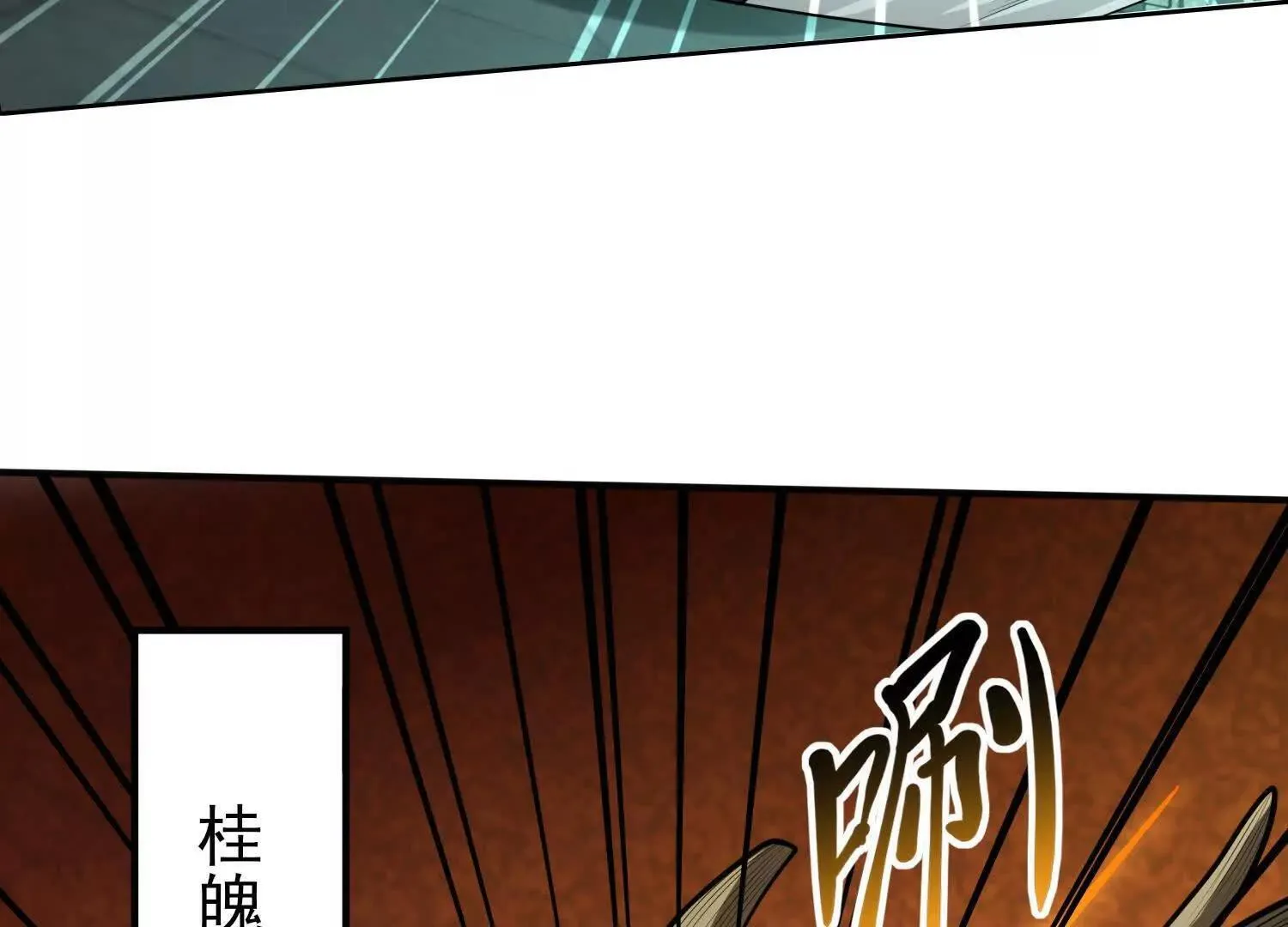 25守护灵眼的封印兽93