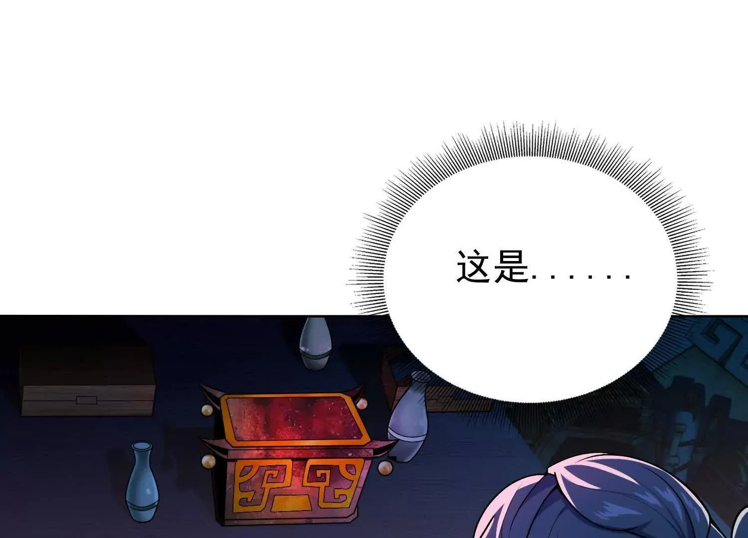 22越来越近了79