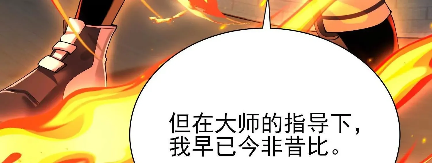 19战斗的天真131