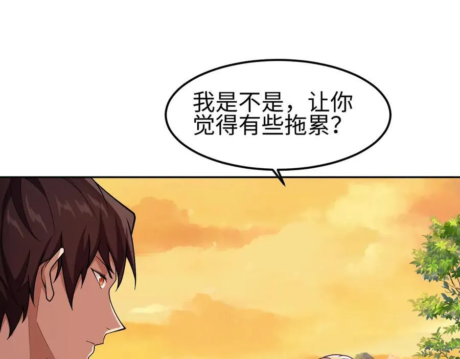 35我要教你，修仙！65