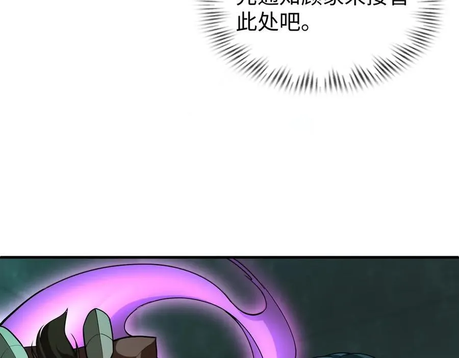 42锻炉升级7