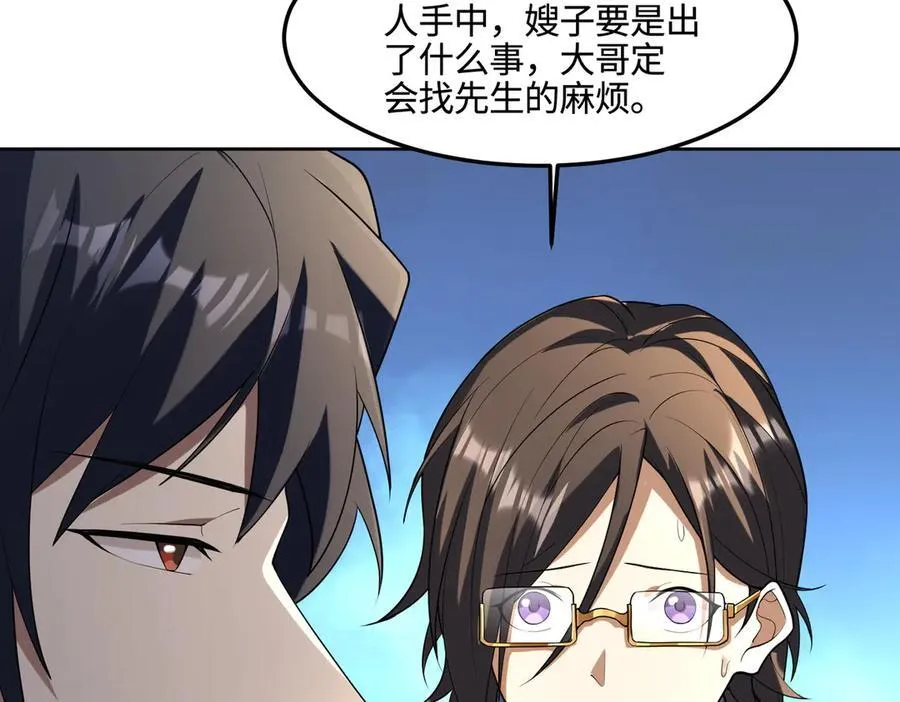 34好痒啊！77