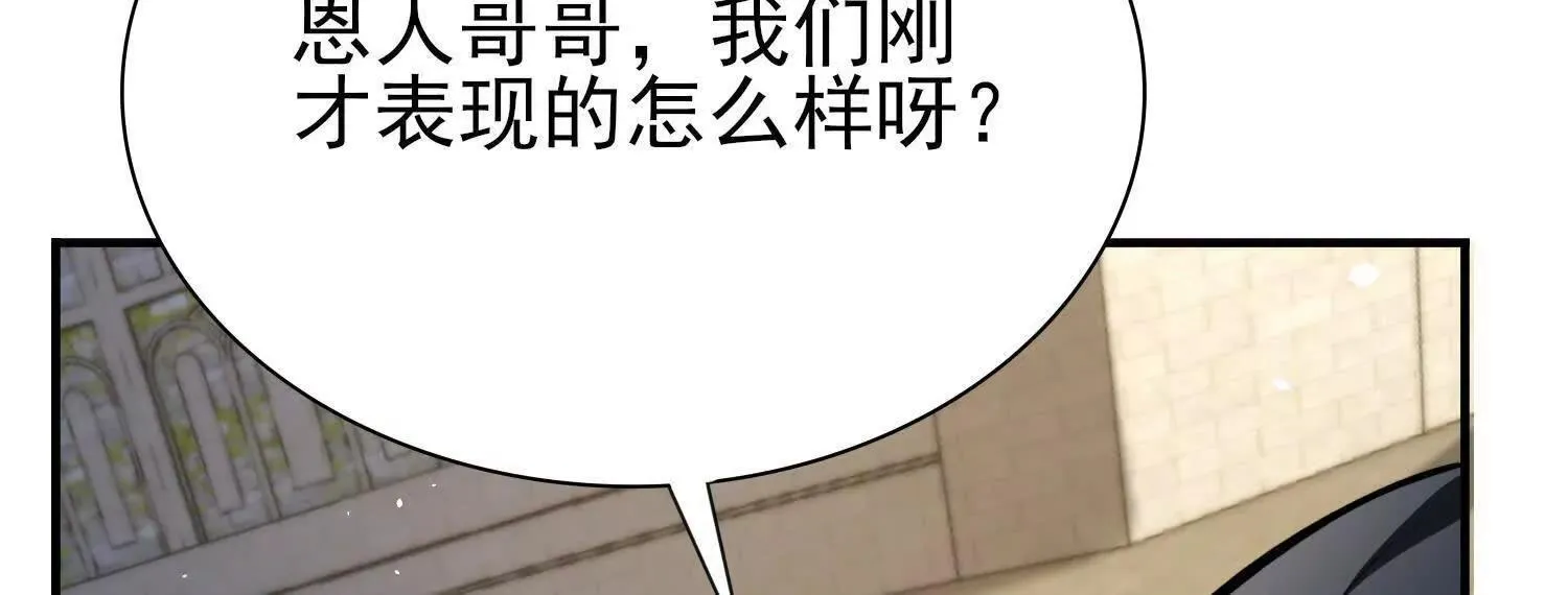 20血魔诺山8