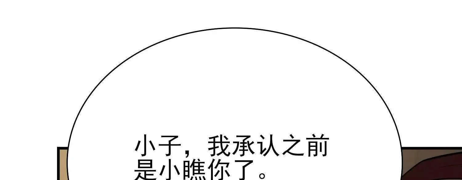 20血魔诺山130