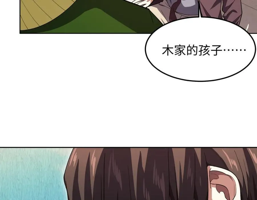 43道友救命啊！97