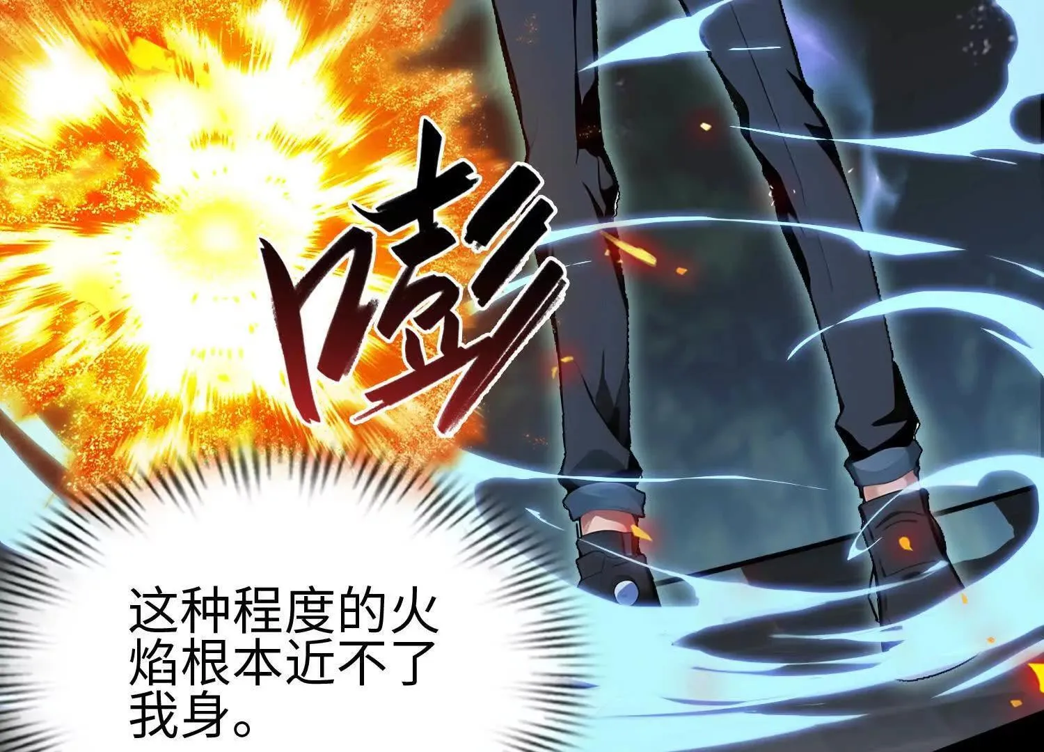 03 给我找到他！38