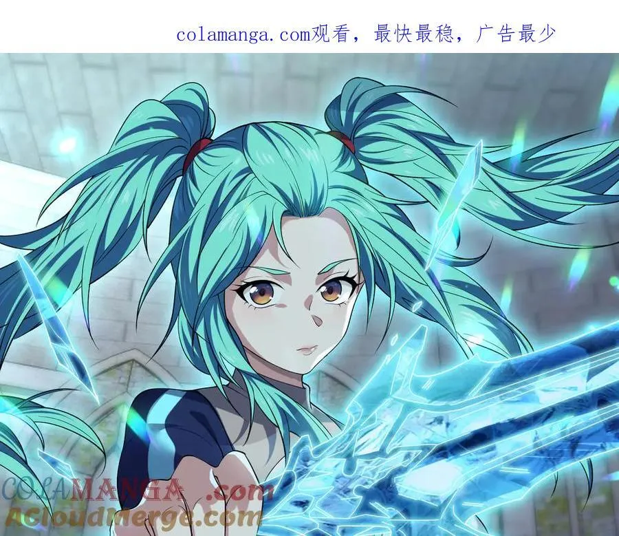 33大嫂：混蛋你找死！0